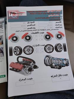 هیۆندای سەنتافی